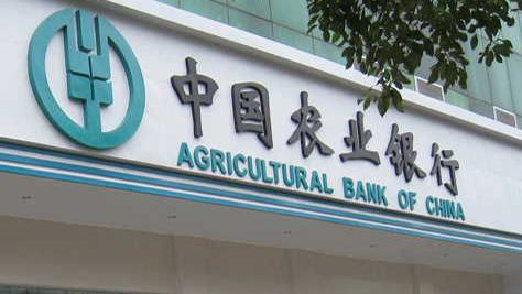 29年交行“老兵”转任农行副行长！徐瀚履新已一周，将为农行带来什么？