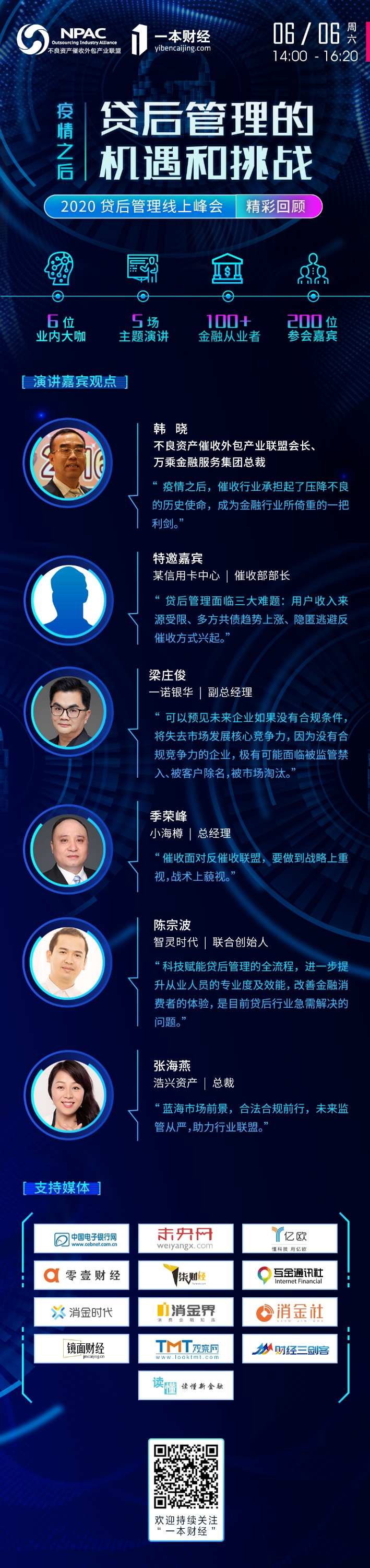 微信图片_20200608154654
