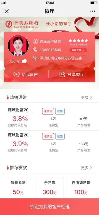 微信图片_20200608171402