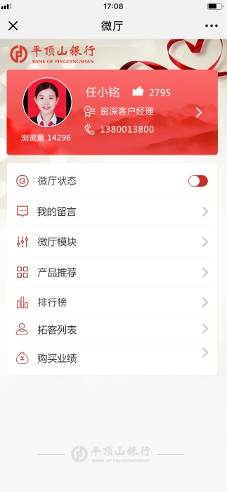 微信图片_20200608171408
