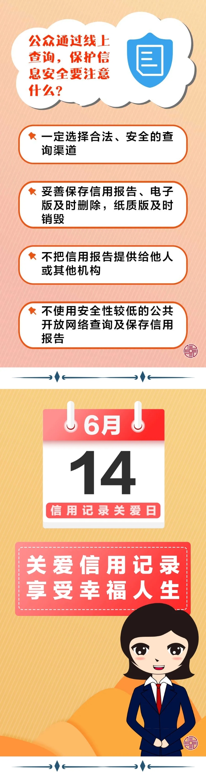 640.webp (4)