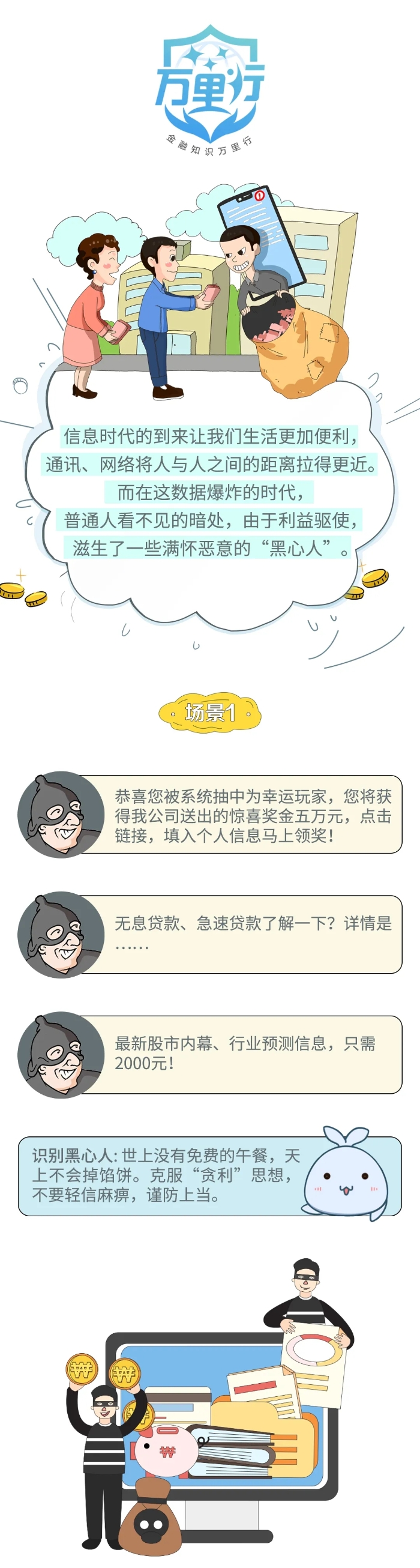 640.webp (4)