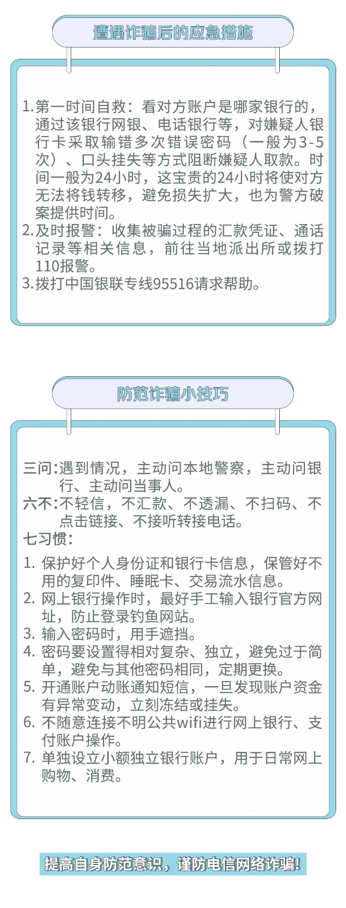 640.webp (8)