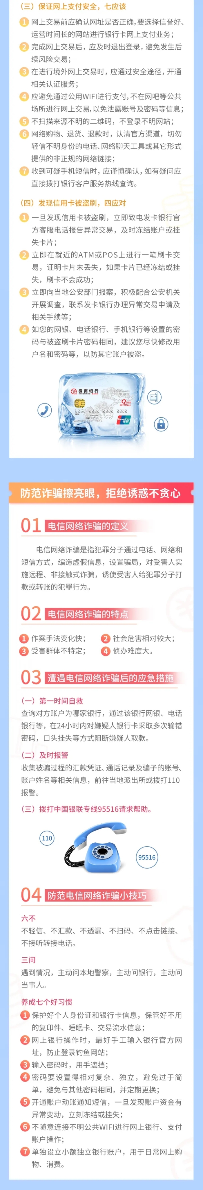640.webp (1)