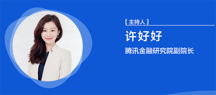 主持人