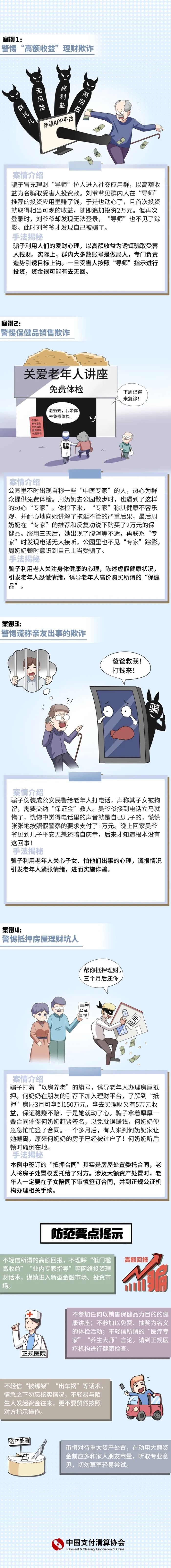 640.webp (1)