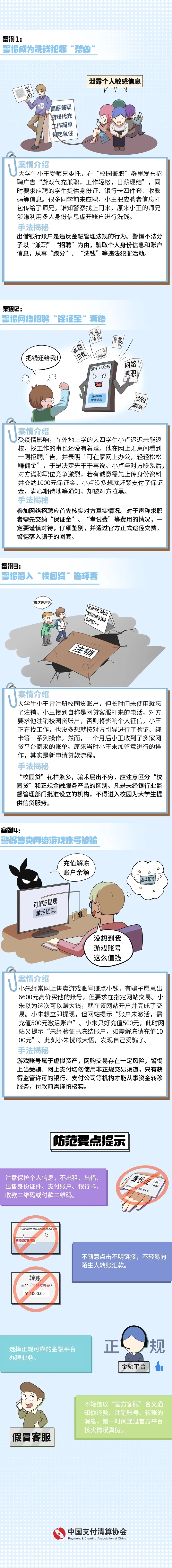 640.webp (3)