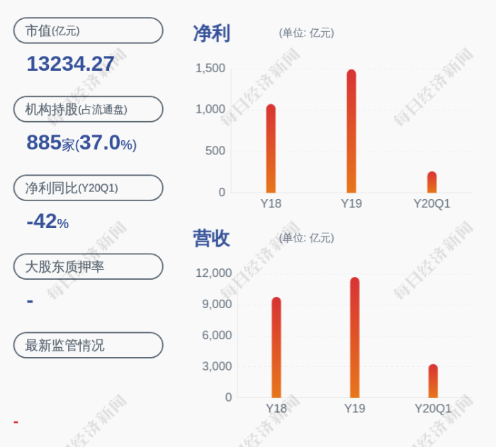 微信图片_20200701170338