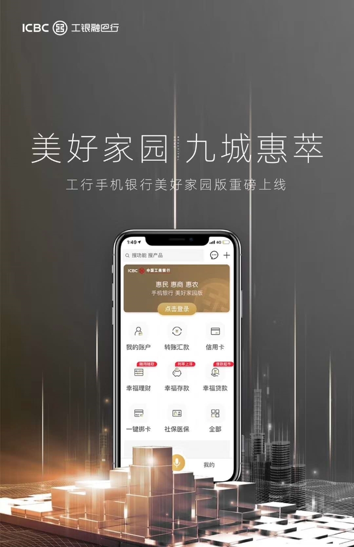 微信图片_20200709113136