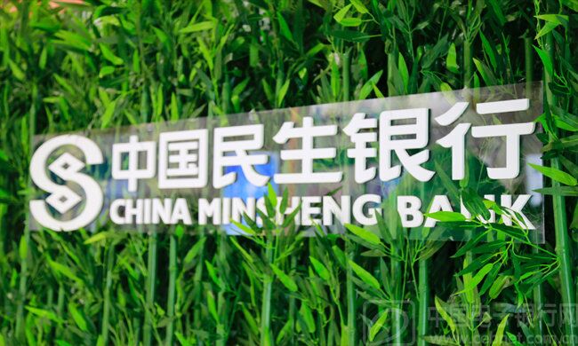 中国民生银行南京分行助力河南省滑县跑出全面乡村振兴“加速度”