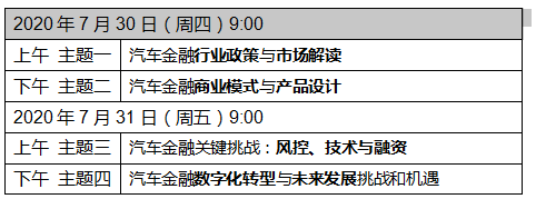 QQ图片20200715154722