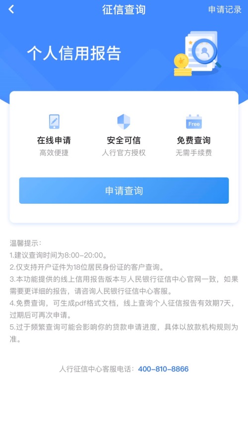 图片8