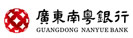 广东南粤银行