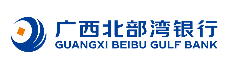 广西北部湾银行