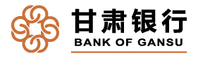 甘肃银行