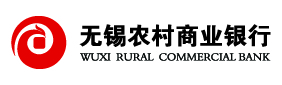 无锡农村商业银行