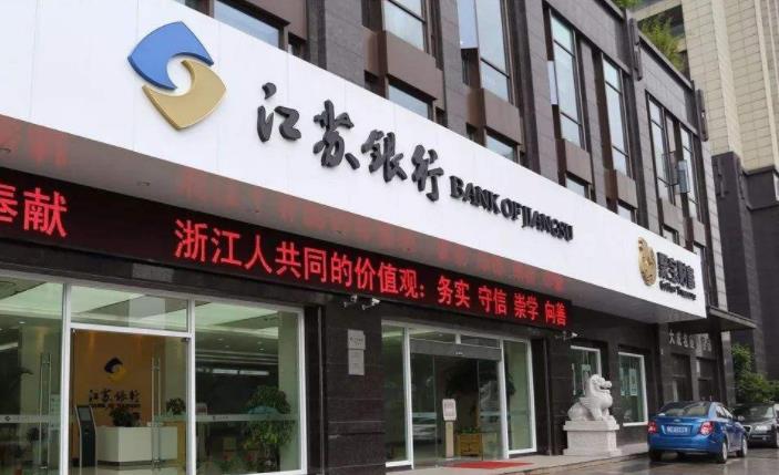 江苏银行添AI测试新平台，可实现智能预测和容错处理