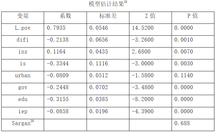QQ图片20200818102812