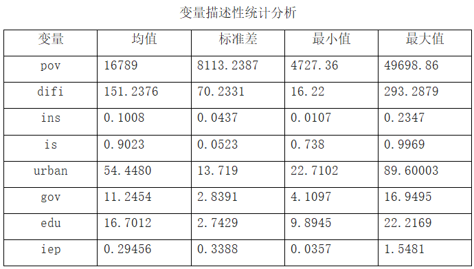 QQ图片20200818102917
