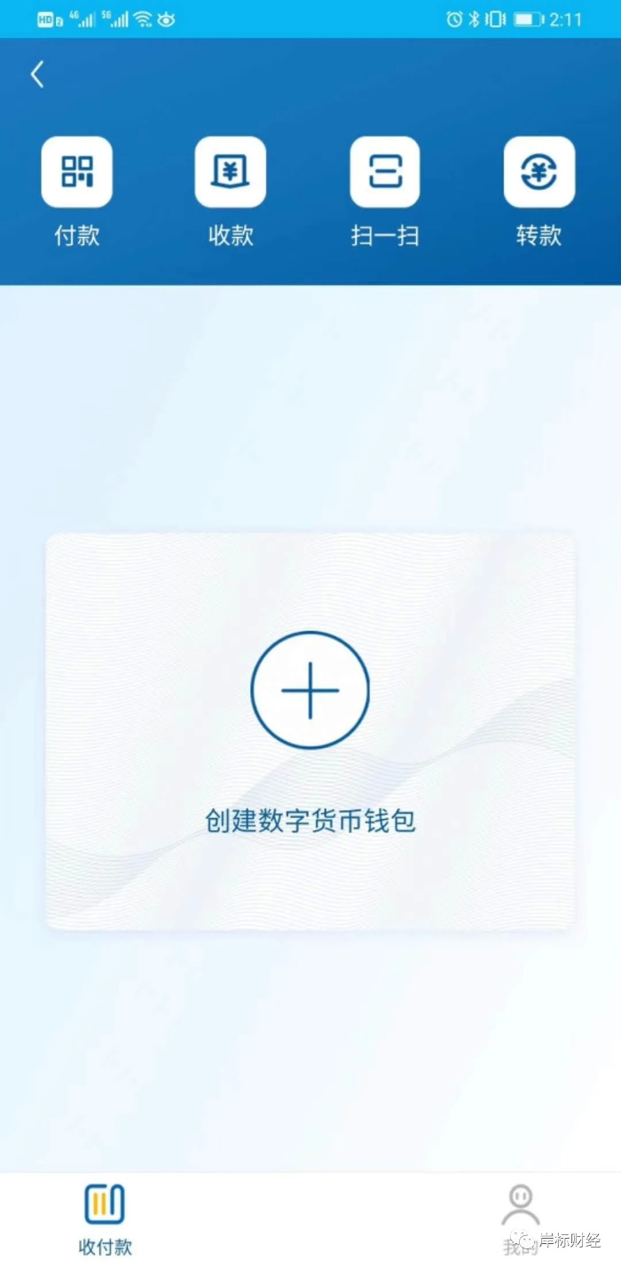 usdt平台_usdt平台有哪些_惠普8300 elite usdt