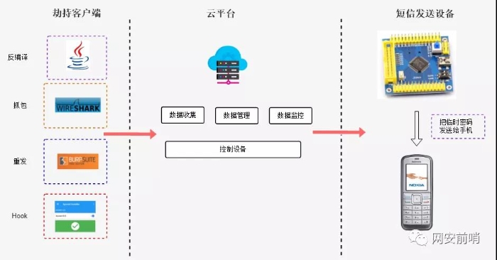 微信图片_20200903091531