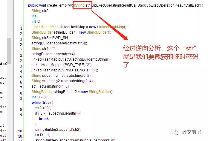 微信图片_20200903091924