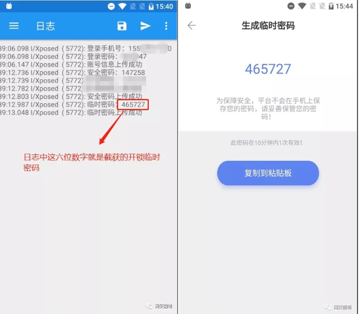 微信图片_20200903092031