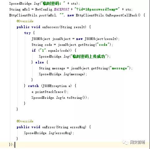 微信图片_20200903092345
