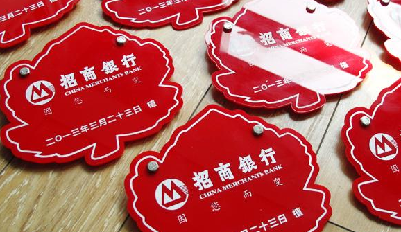 【苏宁金融研究院】净赚973亿，银行界茅台，招行轻型银行战略四大突击方向