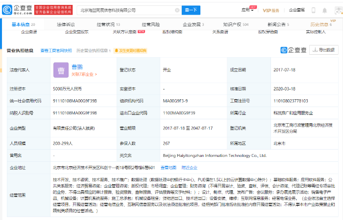 微信图片_20200909160024