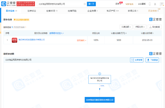 微信图片_20200909160029