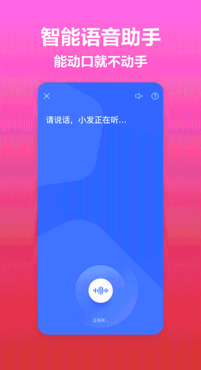 640 (3)