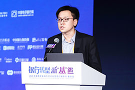 上海农商银行汪平：敏捷机制有助于中小商业银行快速推进数字化转型