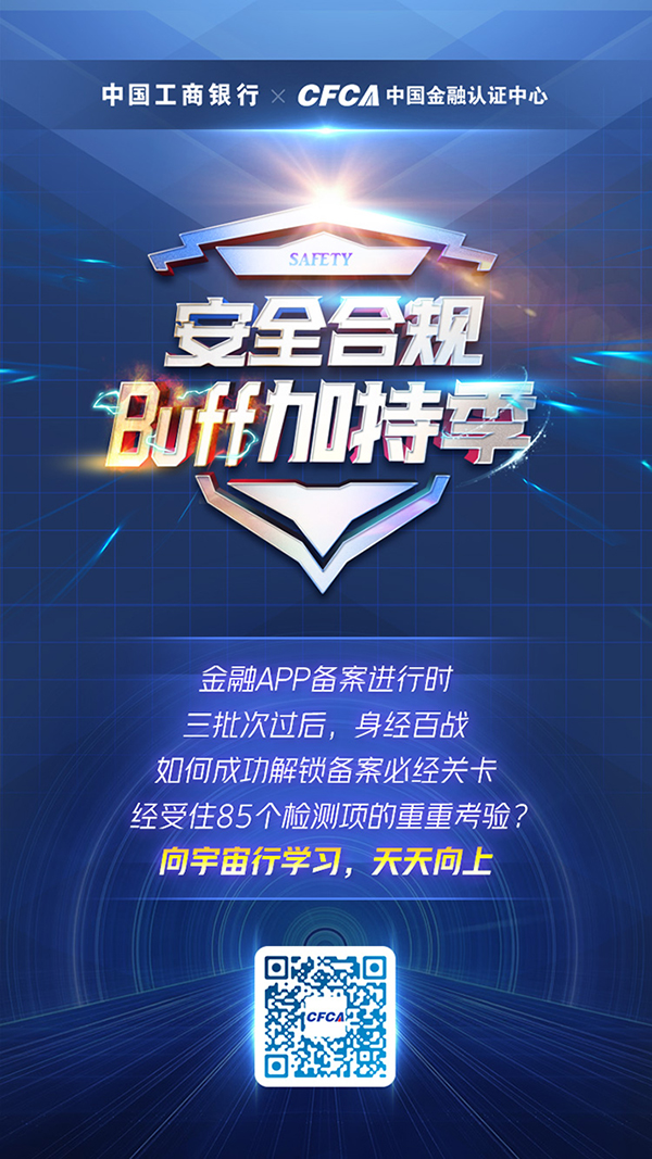 文中海报