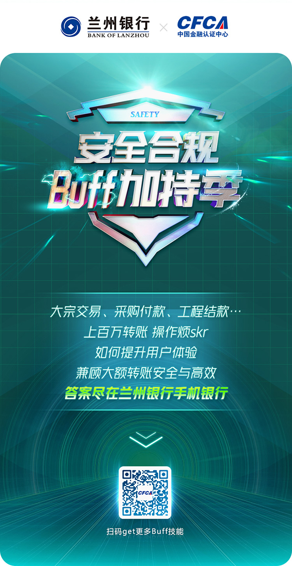 文中海报（微信关注）