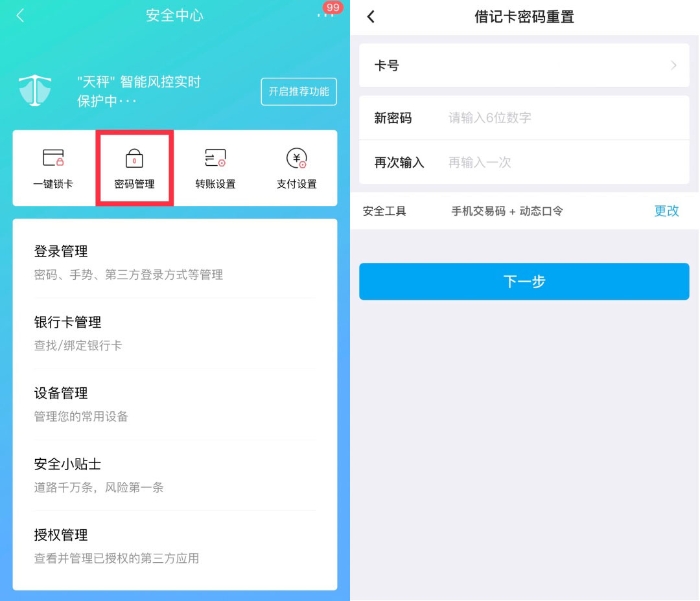 图片7