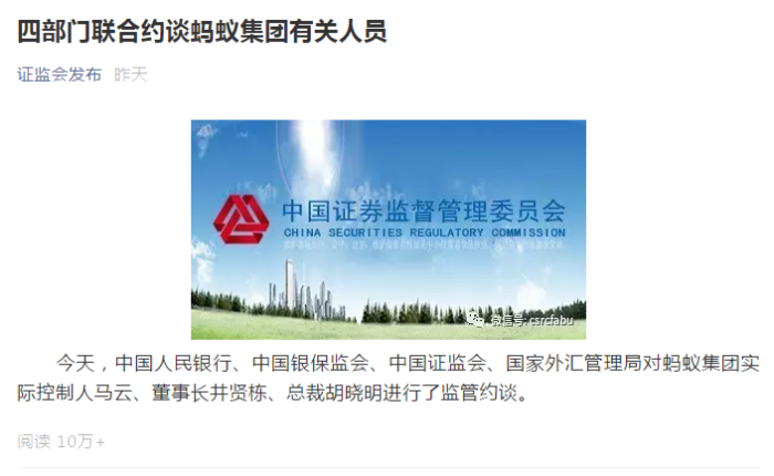 微信图片_20201103120302