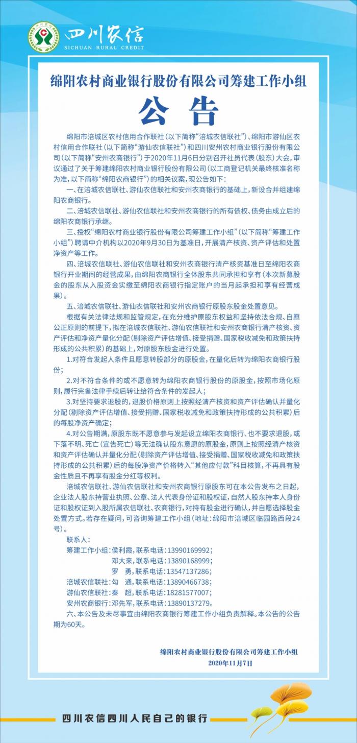 3797-kcunqzc2556955