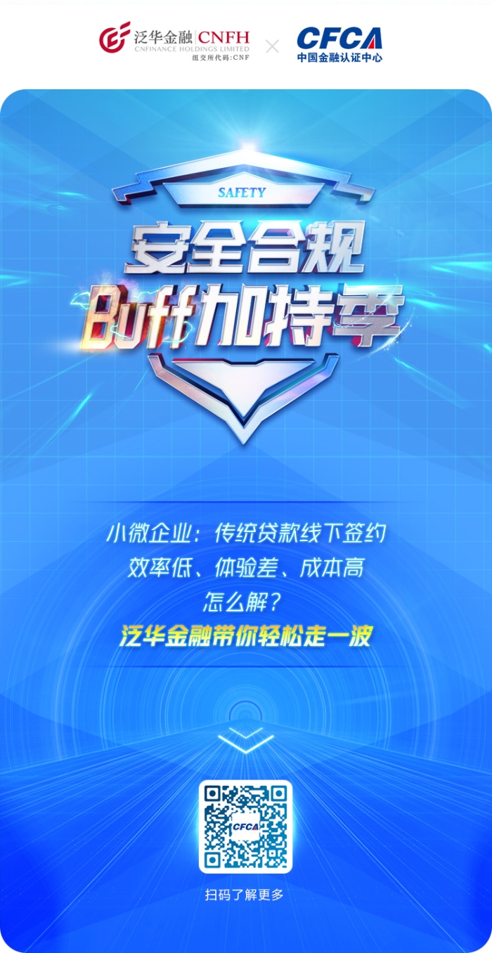 文中海报（微信关注）