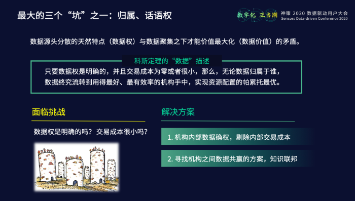 微信图片_20201112102322