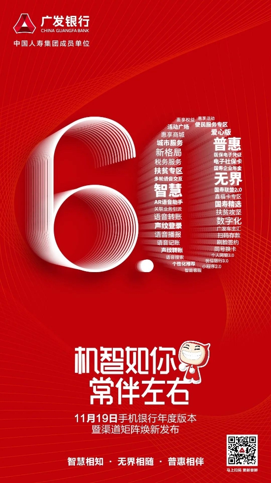 微信图片_20201120091303