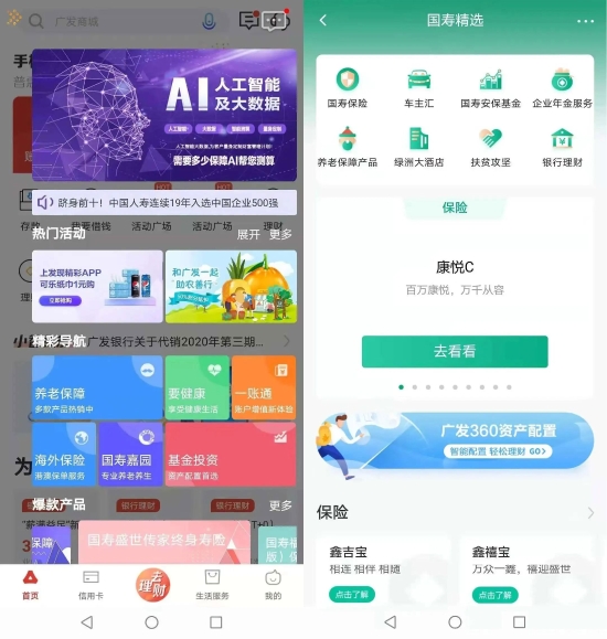 资料图1