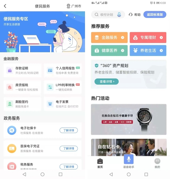 资料图3