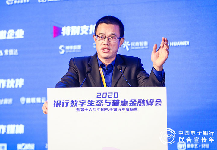 中央财经大学金融法研究所所长黄震：新技术试错过程出现金融科技“三化”