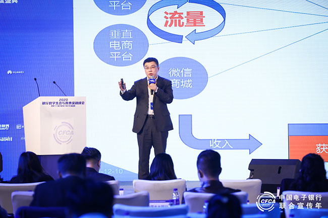 易观创始人、易观数科联合创始人--杨彬-650