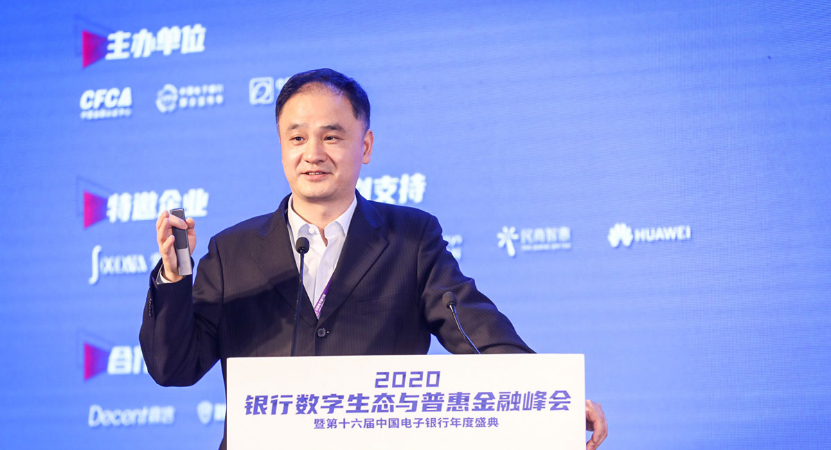 上海农商银行王海涛：客户旅程管理是数字化转型的关键着力点