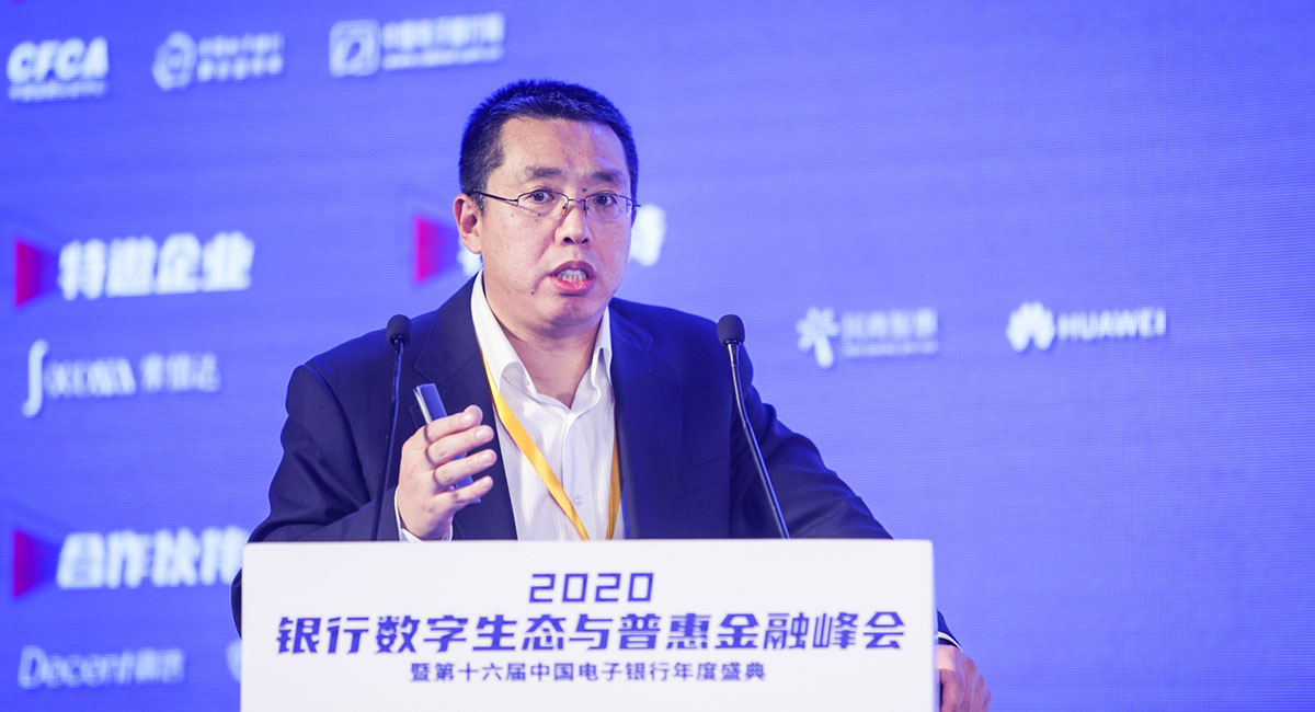 亿联银行张世杰：回归金融本质 借力科技践行普惠金融