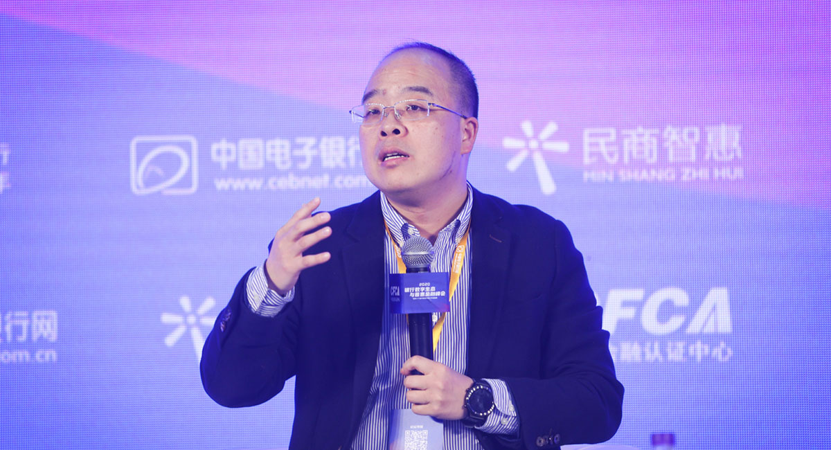招联金融首席研究员、中关村互联网金融研究院首席研究员 董希淼