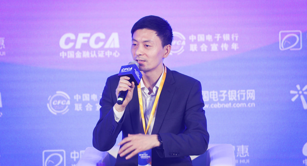 长沙银行网络金融部总经理 朱彬