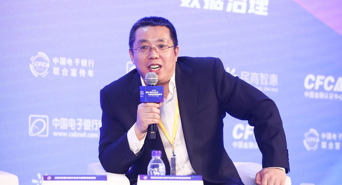 亿联银行科技研发部总经理 张世杰